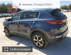 کیا سپۆرتاج